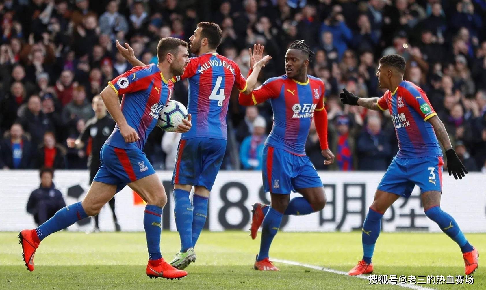 教练及球迷 教练及球迷